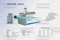 奥拓福水  基本款悬臂