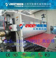 PVC塑料琉璃瓦设备