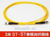 ST-ST单模光纤跳线光缆跳线