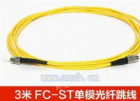 ST-FC单模光纤跳线st-fc