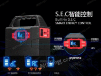 神贝S320太阳能多功能电源