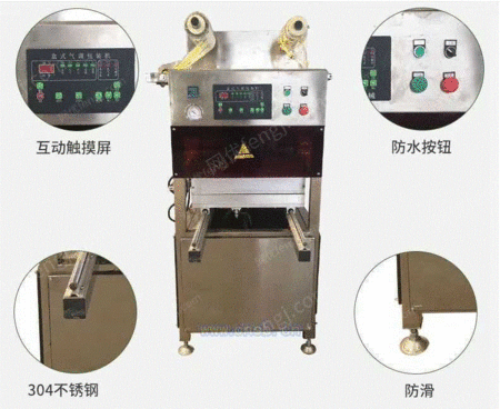 全自动包装设备出售