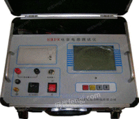 HMDR电容电感测试仪