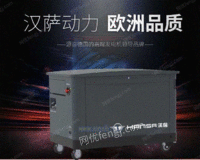 15KW多燃料小型汽油发电机