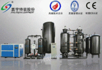 江苏嘉宇PSA制氮机应用领域广泛
