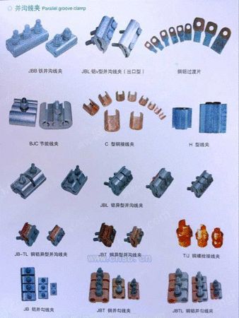 电力金具设备出售