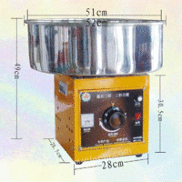 电动棉花糖机储糖量300g直热式