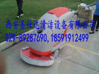赤峰市进口高美手推式电瓶洗地机