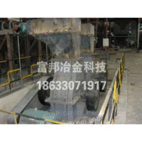 隧道窑海绵铁生产线