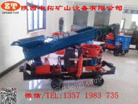 天津中拓湿式混凝土喷射机厂家直销