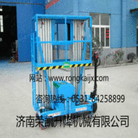 山东淄博移动铝合金升降机 厂家直