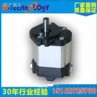 HLCB恒流泵小型液压齿轮泵
