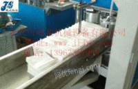 全自动餐巾纸压花折叠机