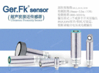 倍加福超声波传感器