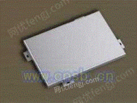 优质的铝单板 氟碳铝单板 自洁铝单板 福建新品铝单板 批销