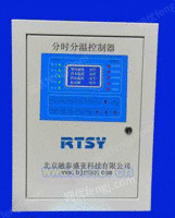 楼宇分时分温控制器LCD屏按键版