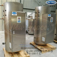 RS1500-50电热水器
