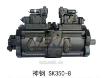 DEKA液压泵神钢SK350-8