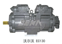 DEKA液压泵沃尔沃EC130