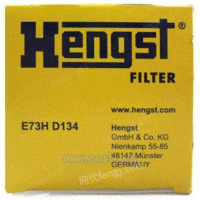 优质的汉格斯特机油滤清器E71H