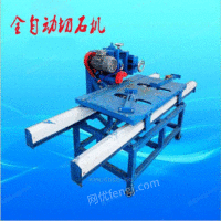 切石机瓷砖切割机多功能切石机石材