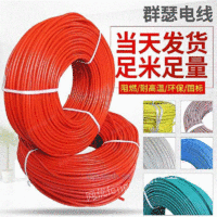 蚌埠专业的耐高温电缆厂家推荐_耐