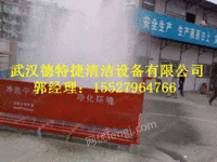 湖南长沙市工地自动洗车平台新设计