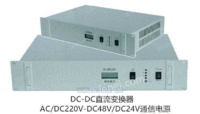 通信机房专用DC48V通信电源模