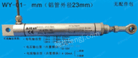 米朗WY-01系列拉杆微型电子尺