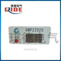国冶星GMP22020高频电源模