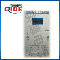 HSMR220-10电源模块
