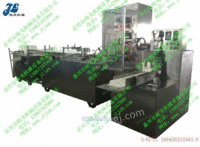 全自动航空条形纸巾折叠机