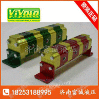 高精度带溢流阀的同步分流马达价格