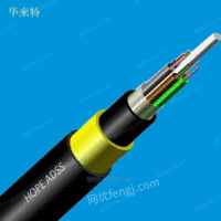 ADSS光缆OPGW光缆