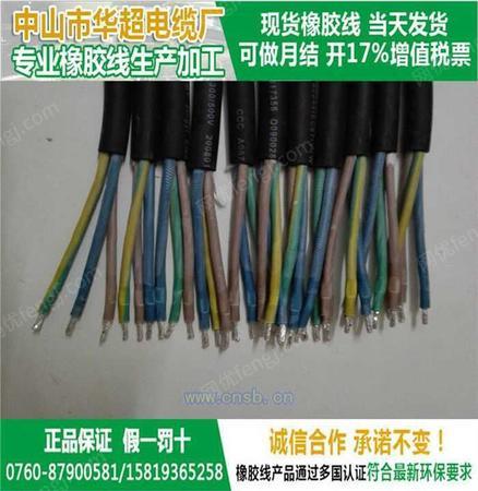 聚乙烯绝缘隔氧层电缆设备出售