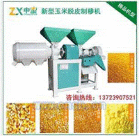 粮食磨粉打粉机 玉米碴机械设备