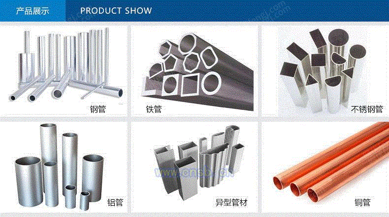 金属加工设备转让