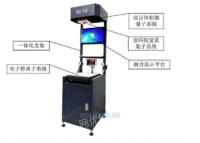 上海快递体积秤多功能包裹测量仪