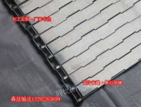 铁板链条式网带厂家 北京钢板链条