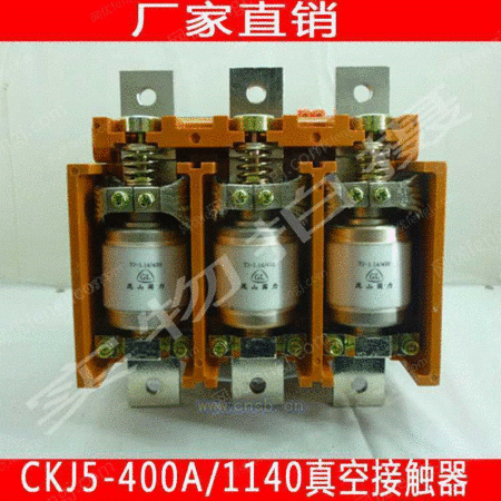 CKJ5-400A/1140V