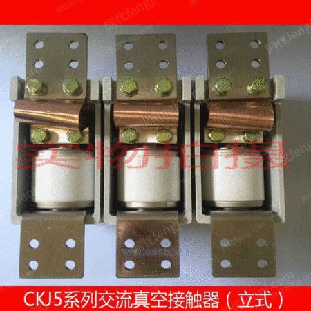 CKJ5-800A/1140V