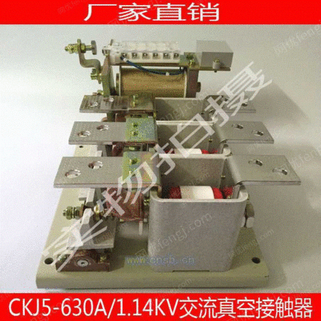 CKJ5-630A/1140V