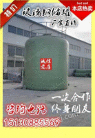 玻璃钢储罐供应商：中国玻璃钢储罐