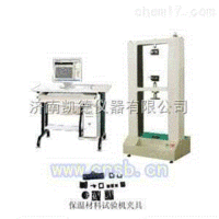 WDW-10-50保温材料试验机