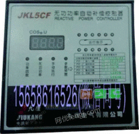 JKL5CF混合补偿无功控制器