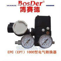 EPC1000电气转换器