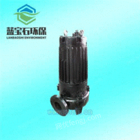 污水处理设备 潜水排污泵WQ系列