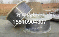 DH621耐磨药芯焊丝