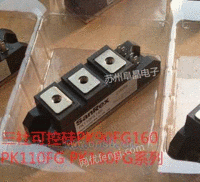 PK90FG160原装三社可控硅