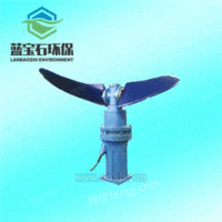 安徽水处理设备低速潜水搅拌机系列